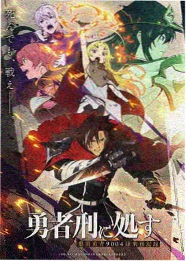 全球高武手机版txt下载